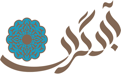 آبادگران صحرا شرق